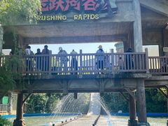 -芜湖方特东方神画