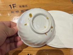 -花悦豆香