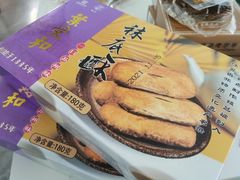-叶受和(观前街店)