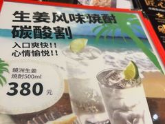 -九州酒场ひこぞう(2号店)