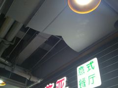 -萨莉亚意式餐厅(国和1000店)