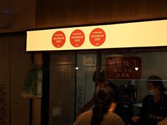 -文武王氏烧饼·无矾油条(西溪路店)