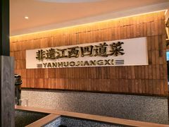 -南京路步行街