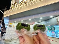 -沈大成(南京东路店)