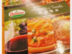 -萨莉亚意式餐厅(中信地铁商场店)