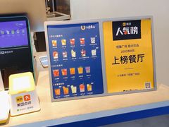 -春丽小马(济南恒隆广场店)