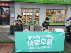 -老乡鸡(上派人民东路店)