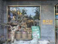 -壹只菜·崇明本地特色菜(崇明南门店)