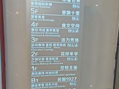 -吾悦广场(南京鼓楼店)