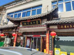 -寿州美味厨豆腐宴(寿县南门口西环路店)