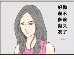-欧意风尚·烫染·接发
