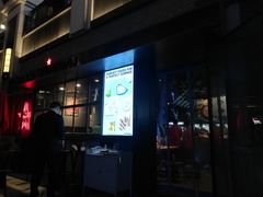 门面-KAOTOWN烤堂•烧烤(海汇港店)