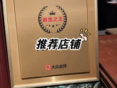 -南海渔村(珠江新城店)
