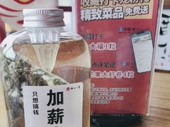 -村上一屋(回龙观店)