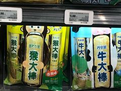 -盒马鲜生(枣园路店)