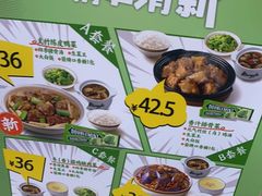 -真功夫(北京路步行街店)