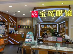 -上海第一八佰伴