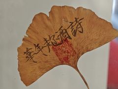 -留白咖啡(人民巷八号大院店)