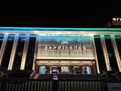 -广西壮族自治区博物馆