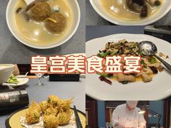 -皇宫大酒店