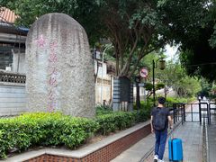 -铁路文化公园