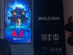 -Y&Y创意真人密室逃脱馆(人民广场步行街店)