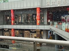 -首创奥特莱斯(北京店)