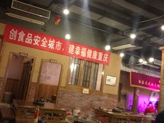 大堂-白乐天毛肚火锅馆(南滨路店)