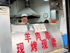 -东伊顺(高银街店)