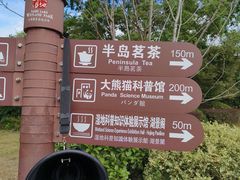 -苏州太湖国家湿地公园