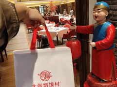 -大张烙馍村(泉山店)