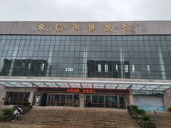 -信阳博物馆