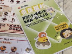 -鲜芋仙(中华广场店)