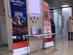 -中国银行(北京北太平庄支行)