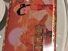-杏花樓(福州路总店)