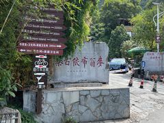 -贵阳市花溪国家城市湿地公园