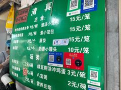 -李记五香豆沫
