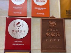 -宾朋海鲜饭庄(兴海路店)