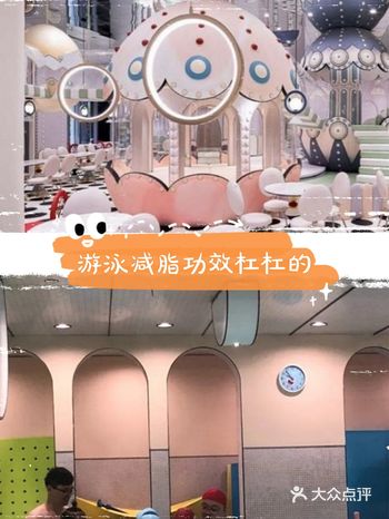 游泳可以有效地提高身体新陈代谢，高的新陈代谢可以增加