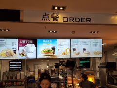 -麦当劳(望京国际商业中心店)