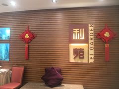 -利苑酒家(合景国际金融广场店)