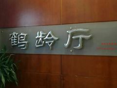 -农园餐厅(北京大学店)
