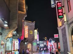 -东西巷