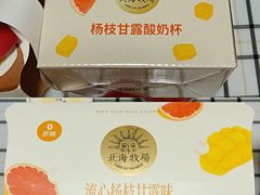 -利群商厦(台东店)