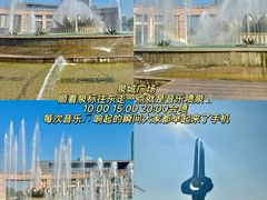 -满堂春特色餐馆