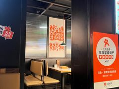 -探鱼·鲜青椒爽麻烤鱼(朝阳悠唐广场店)