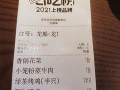 -绿茶餐厅(西湖银泰百货店)