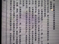 -哈尔滨规划展览馆