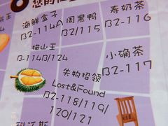 景观位-寿奶茶·鲜奶与茶(合生汇购物中心店)
