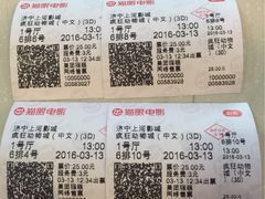 -上河影城(运河城店)